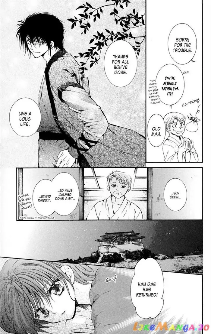 Yona of the Dawn Chapter 8 image 03_optimized